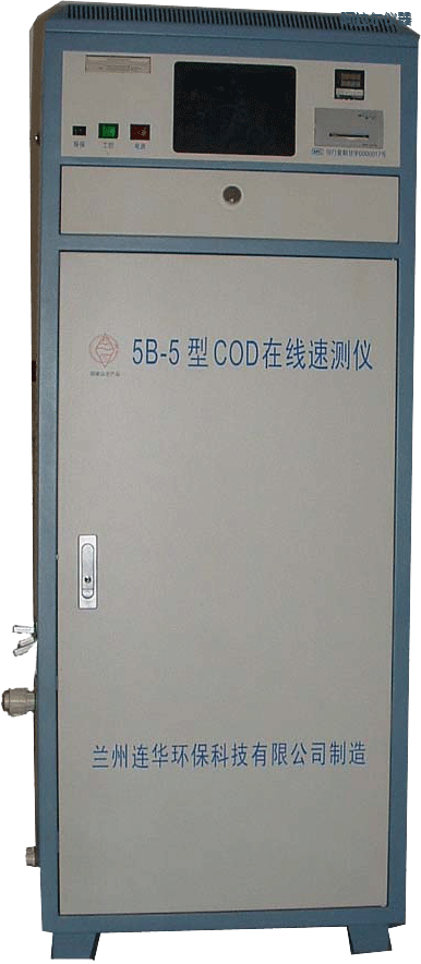 ������COD�ھ��O(ji��n)�y�x