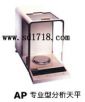 ���I(y��)�ͷ�����ƽ,210g,0.1mg,��̖:AP210,Ʒ��:�����W��˹OHAUS
