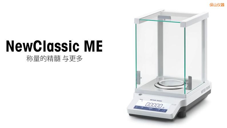 ��ɽ�����ƽ,120g,0.01g