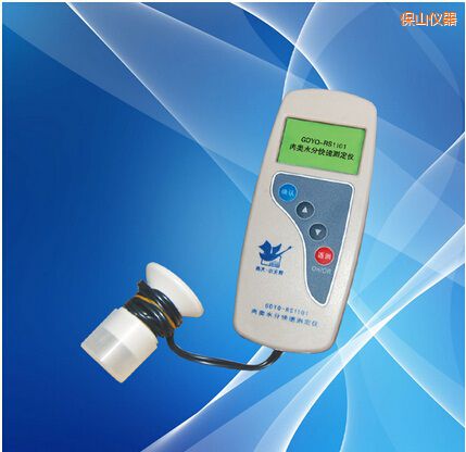 保山肉類水分測定儀