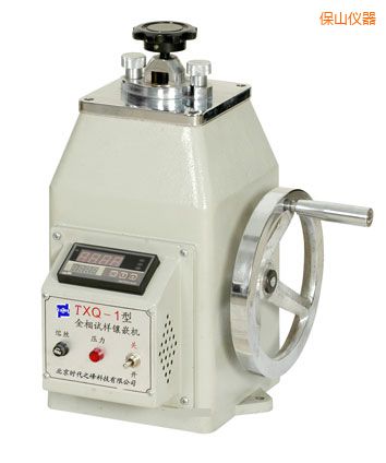 保山金相試樣鑲嵌機(jī)