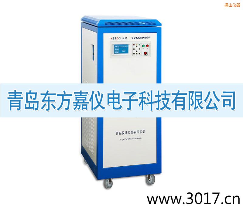 ��ɽ��ȫ���ܾC�Ϝyԇ�x����������һ��