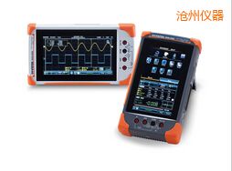 滄州數字存儲示波器
