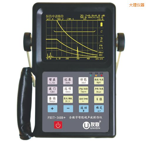 大理全數(shù)字智能超聲波探傷儀