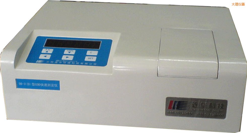 大理經(jīng)濟(jì)型COD速測儀