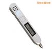筆式測振儀,型號(hào):TIME7122,品牌:時(shí)代儀器