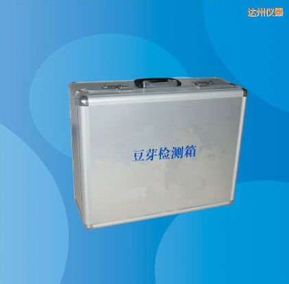 達(dá)州豆芽檢測(cè)箱