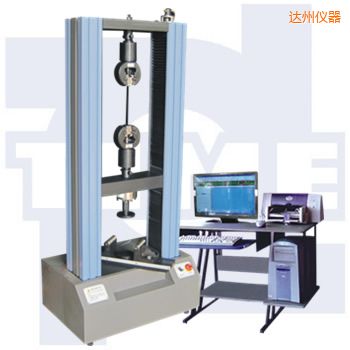 達(dá)州微機(jī)控制電子萬能試驗(yàn)機(jī)WDW系列