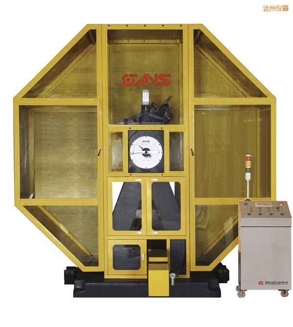 達(dá)州擺錘動態(tài)撕裂沖擊試驗機(jī)