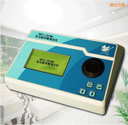 德宏多功能甲醛測定儀