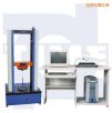 微機控制氣彈簧性能試驗機QTW系列,型號:QTW-5000/QTW-10000/QTW20000,品牌:時代儀器