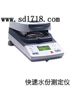 �^�տ���ˮ�֜y���x