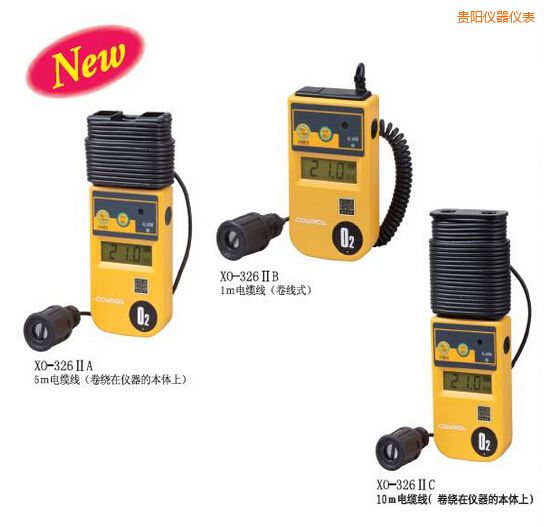 貴陽數(shù)字氧氣濃度計