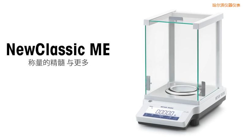 �����I�����ƽ,120g,0.001g