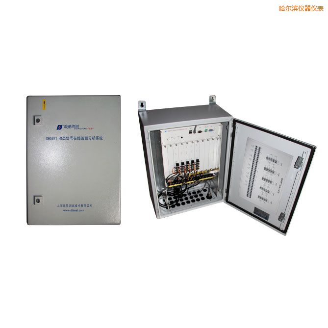 哈爾濱旋轉(zhuǎn)機械在線狀態(tài)監(jiān)測與設(shè)備智能診斷系統(tǒng)