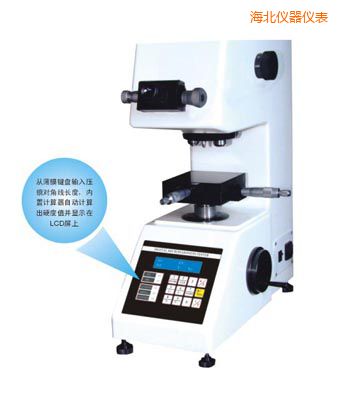 海北時(shí)代TMV-1S手動磚塔顯微硬度計(jì)