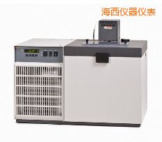 海西低溫恒溫槽