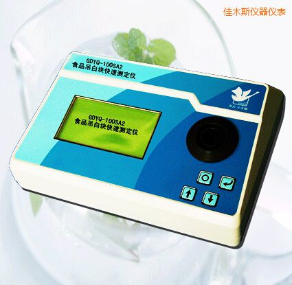 佳木斯食品吊白塊快速測(cè)定儀