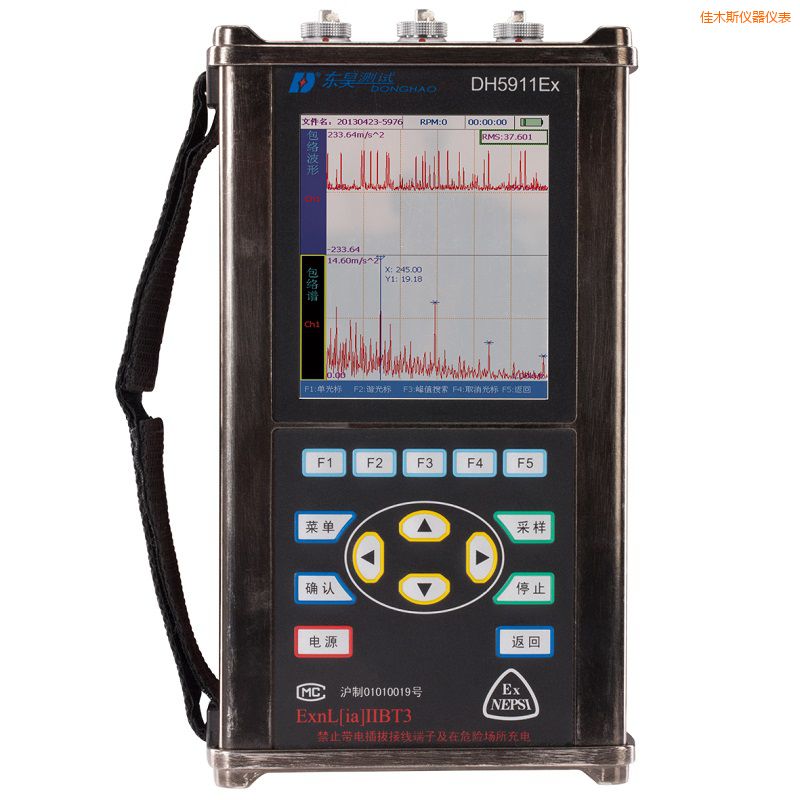 佳木斯精密診斷儀