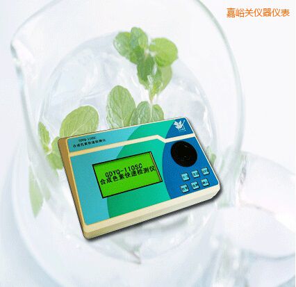 嘉峪關(guān)合成色素快速檢測(cè)儀