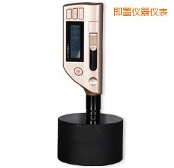 即墨一體化便攜式里氏硬度計