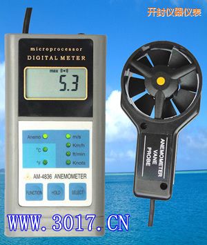 開(kāi)封多功能風(fēng)速表(多功能風(fēng)速儀)
