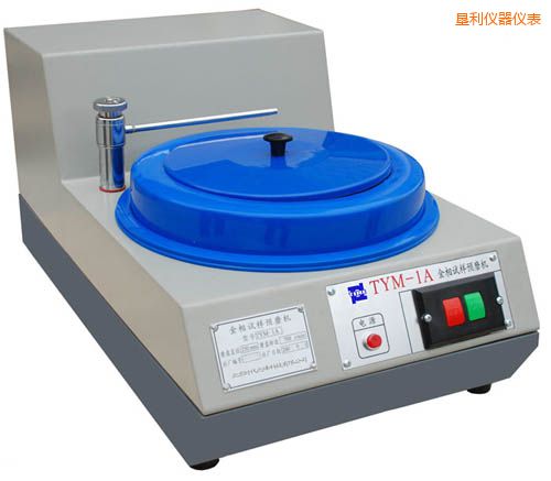 墾利金相試樣預(yù)磨機(jī)