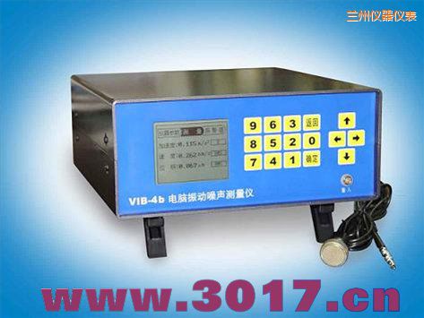 蘭州電腦振動(dòng)噪聲測(cè)量?jī)x