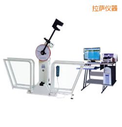 拉薩微機控制擺錘沖擊試驗機