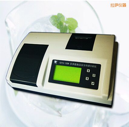 拉薩多參數(shù)食品安全快速分析儀(12個參數(shù))