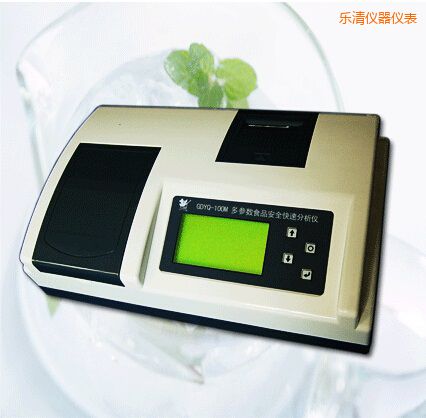 樂清多參數(shù)食品安全快速分析儀(12個(gè)參數(shù))