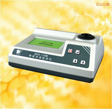 樂山蜂蜜快速檢測(cè)儀