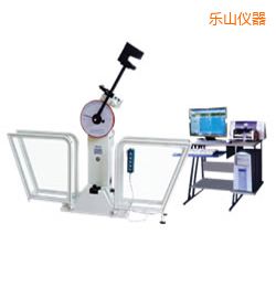 樂山微機(jī)控制擺錘沖擊試驗(yàn)機(jī)