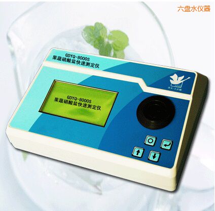 六盤(pán)水果蔬硝酸鹽快速測(cè)定儀