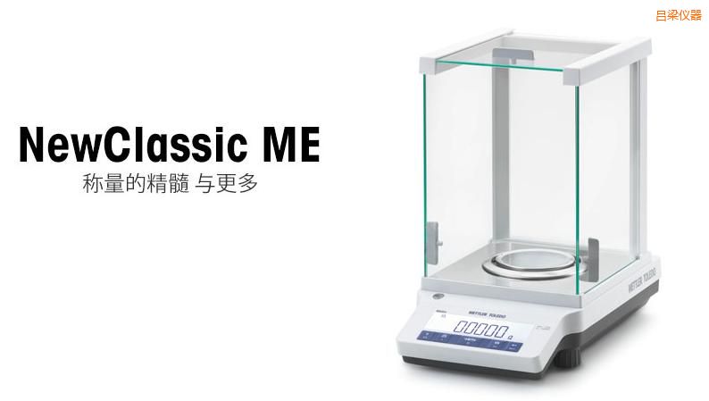 呂梁電子天平,420g,0.001g