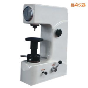 呂梁洛氏硬度計(jì)