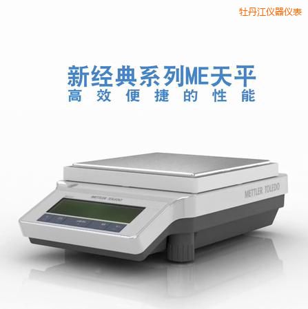 ĵ���������ƽ,1200g,0.01g