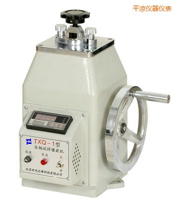 平?jīng)鼋鹣嘣嚇予偳稒C