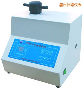 衢州自動金相巖相試樣鑲嵌機