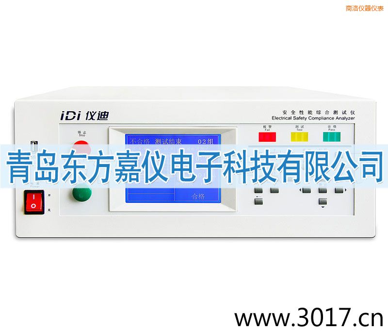 ���尲ȫ���ܾC�Ϝyԇ�x���_(t��i)ʽ�˺�һ��