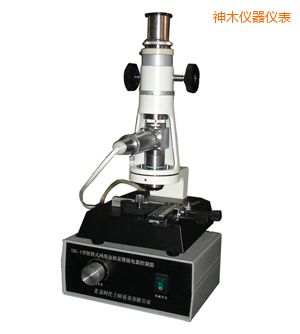 神木時代便攜式金相顯微鏡