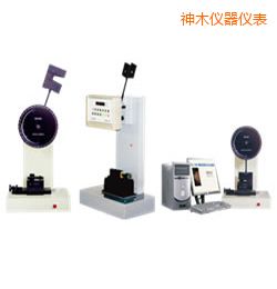 神木時(shí)代懸臂梁/簡支梁沖擊試驗(yàn)機(jī)