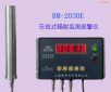 �ھ�ʽ�侀�z�y�x,��̖:RM-2030E,Ʒ��:���a(ch��n)