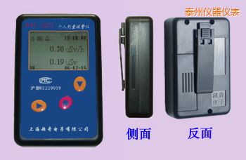 泰州個人劑量報警儀