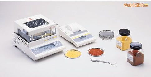 鐵嶺紅外水份測(cè)定儀