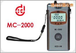 通化涂(鍍)層測厚儀