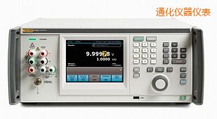 通化高精度多功能校準(zhǔn)器