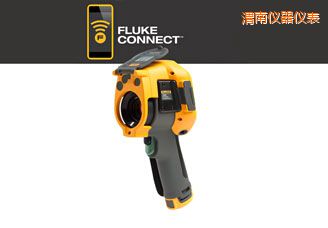 渭南紅外攝像儀