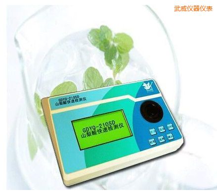 武威山梨酸快速檢測(cè)儀