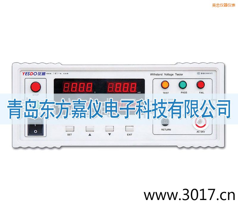 吳忠程控耐壓測試儀